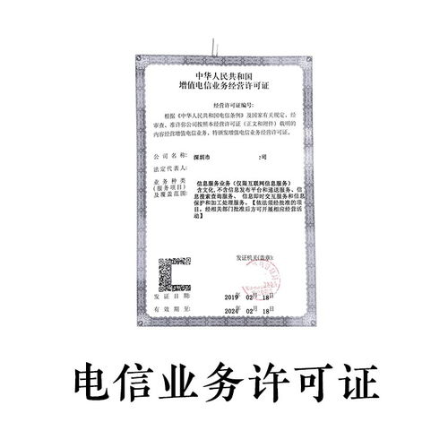 廈門(mén)軟件著作權(quán)加急申請(qǐng)指南 選對(duì)代辦公司，創(chuàng)業(yè)寶助您省心省力