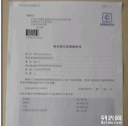 唐山軟件著作權(quán)、商標(biāo)與版權(quán)代理服務(wù)全解析