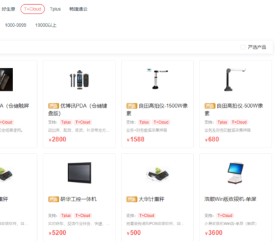 構建企業數字化核心 正規ERP軟件與網絡技術服務的協同賦能